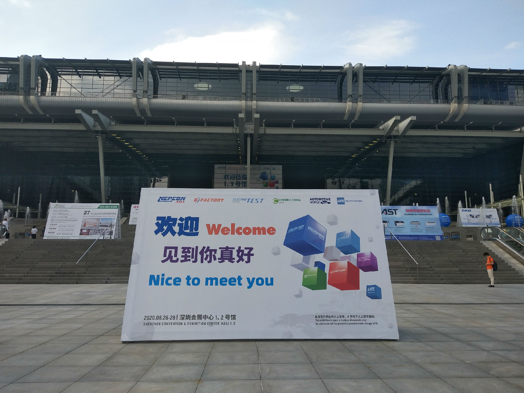 NEPCON ASIA亞洲電子生產(chǎn)設(shè)備暨微電子工業(yè)展覽會(huì)圓滿(mǎn)收官！