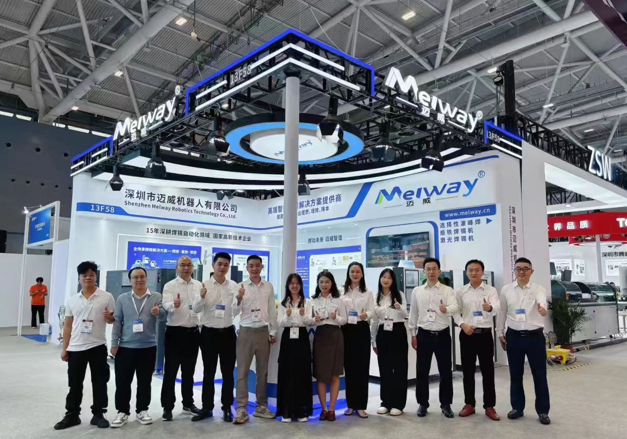 深耕焊接技術(shù)，共探智造未來 —— 邁威 NEPCON ASIA 2025 展會(huì)圓滿落幕?